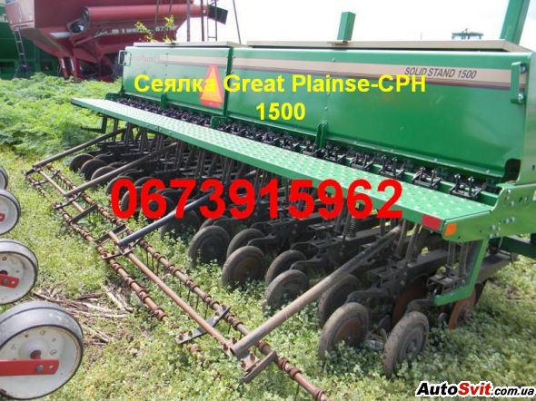   Great Plainse-CPH 1500 ,  #1