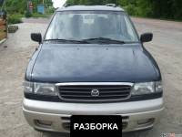 Mazda MPV продажа Mazda MPV