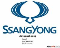 SsangYong Kyron продажа SsangYong Kyron