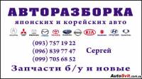 Suzuki Grand Vitara продажа Suzuki Grand Vitara