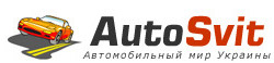 Автомобильный мир Украины